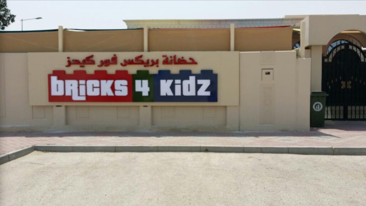 Bricks 4 Kidz — image 4