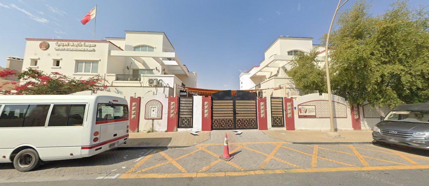 Cardiff International School — image 13