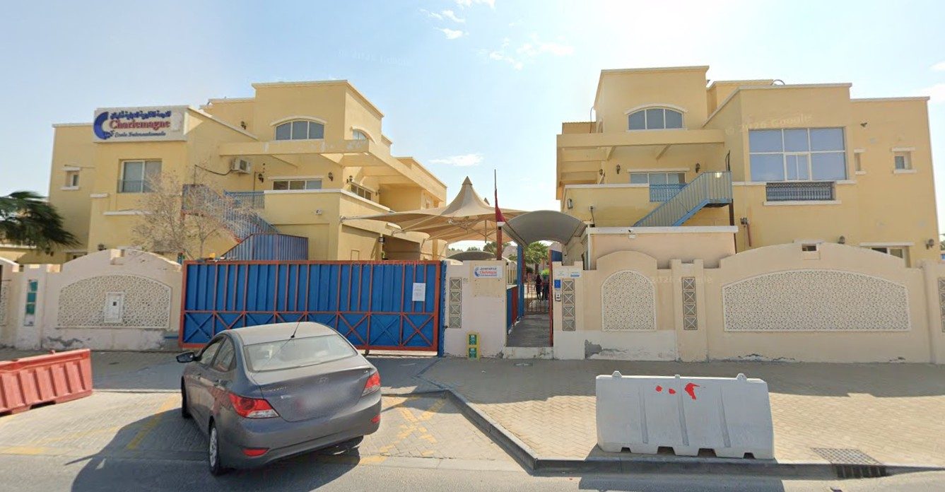 مدرسة شارليمان – المغاربية — صورة 1