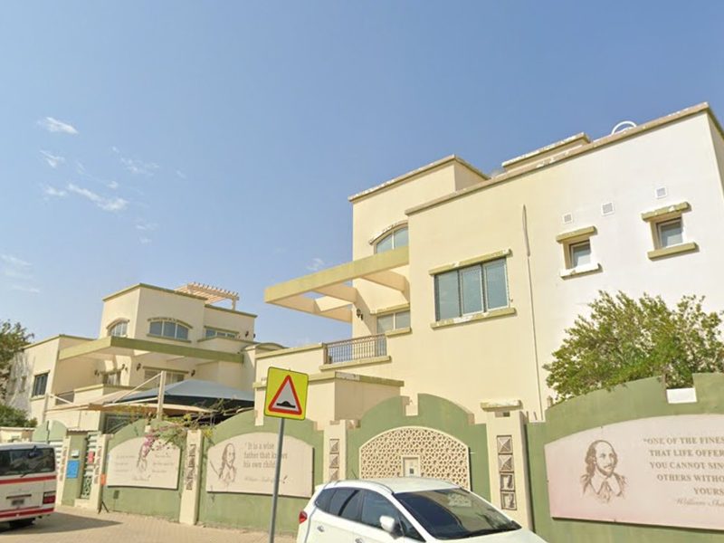 Shakespeare Schools Qatar